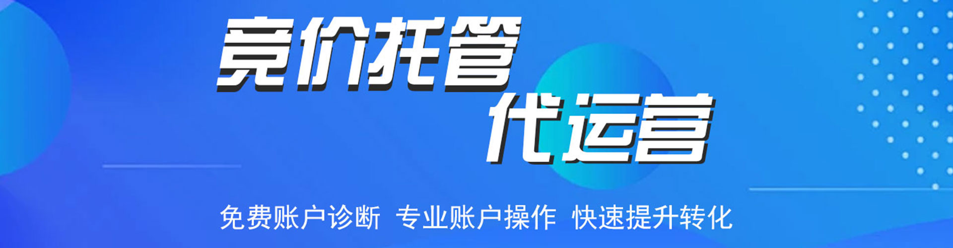 上杭竞价端口开户